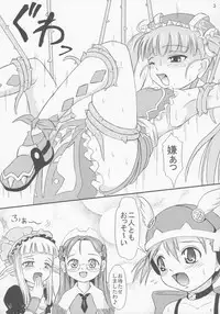(C71) [Himitsu Doyoubi (Matsutaka Zon)] Imouto Apron (Fairy Musketeers)