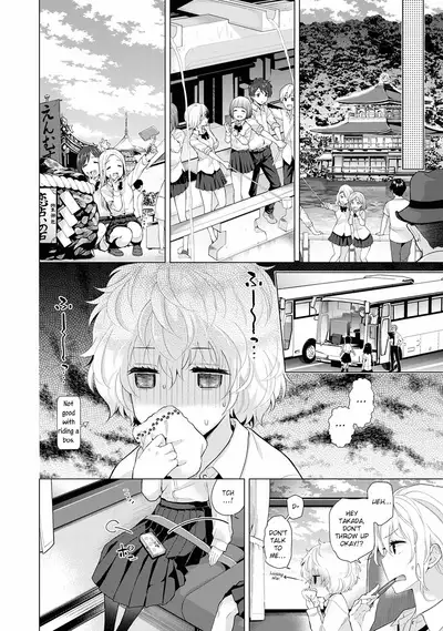 [Shiina] Noraneko Shoujo to no Kurashikata Ch. 16-24 | How to Live With A Noraneko Girl Ch. 16-24 [English] [obsoletezero]