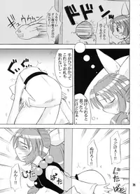 (C73) [RPG COMPANY 2 (BACH)] B Lunch Moriawase (Various)