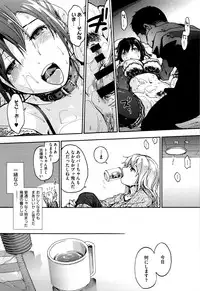 [Uba Yoshiyuki] Suiteki Shoujo