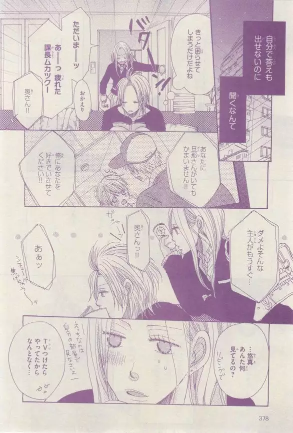 リンクス 2015-03