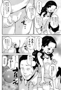COMIC Masyo 2011-02