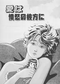 [Furansowa] Mood wo dashite