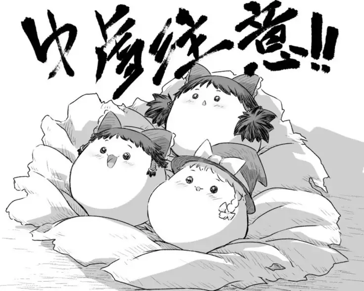 Abuse one-yu shot:27（半生不熟汉化组）