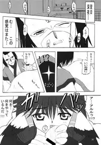 (C62) [Tamaranchi (Shinbo Tamaran, Q-Gaku)] Mahoroba (Utawarerumono)