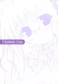 (C71) [OSHABAN (Sasahiro)] Oshigoto Bon.