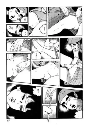 Joshidaisei Taikengohko