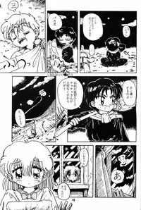 [Yumeizukosya (Haineken, Genka Ichien, Takanashi Ayumu)] Little Red Riding Hood (Akazukin Cha Cha)