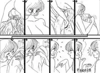 [MDT] Gape