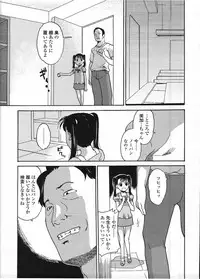 Comic LO 2009-04 Vol. 61