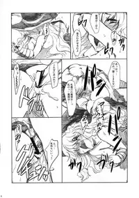 (C72) [Yumemi Gokochi (Mikage Baku)] Marisa no Ecchi na Hon (Touhou Project)