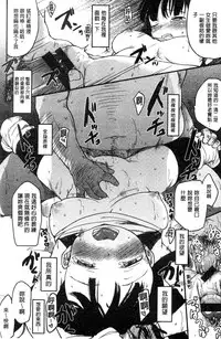 [Higenamuchi] MISDIRECTION [Chinese]