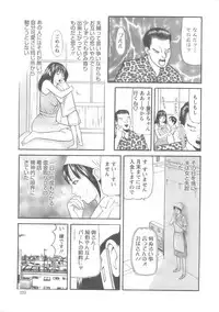 Action Pizazz 2008-10