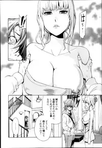 Manga Bangaichi 2014-03