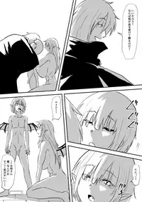 [Mikezoutei] Onna Kishi no Okaa-san ga Kyouseiteki ni Kyuuketsuki-ka Saserarete Otosareru Hanashi