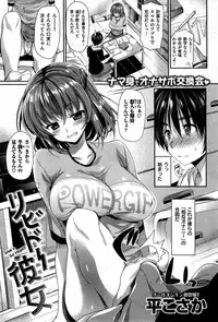 COMIC Kairakuten BEAST 2015-08