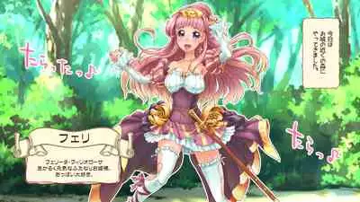 Futanari Hime Fairy no Karei naru Hibi Mori no Majo to Paizuri Hen