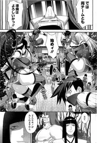 [Royal Koyanagi] Shinobi no Bi (Complete)