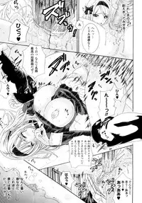 [Tokisana] Kairaku no Eden - Eden of pleasure