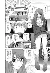 [Hirose Miho] Ojou-sama to Umi no Labyrinth - A signorina and sea of the labyrinth