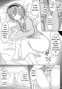 (Reitaisai 12) [Hakuginmokusei (Poshi)] Satori Suikan (Touhou Project) [English] [naxusnl]