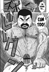 [Banjaku] Dangerous Pipeman [English]