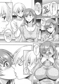 [Kusui Aruta] Hoteru Hitozuma