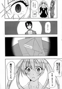 COMIC XO 2007-06 Vol. 13
