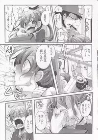 [DOUMOU (doumou)] Usero Gesuyaro Hattaosu!!