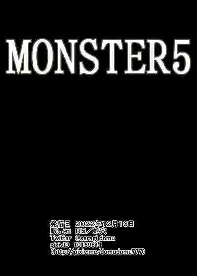 [Saragi (R5)] MONSTER 5 [JP]
