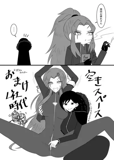 4/11 Ibento Shinkan