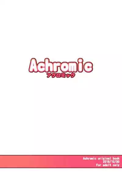 [Achromic (Musouduki)] Maso Loli 2 Joji Ochinpo Ketsuboushou [Digital]