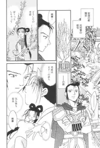 [Okano Ahiru] Touka Gengi Joukan