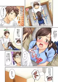 BANANAMATE Vol. 16