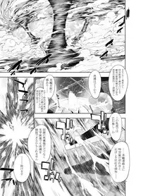 [GENETRIX (GEN)] 47~Oouso Chuushingura Meimeiden2 Kasshoku Musume tachi [Digital]