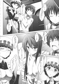 (C84) [Mahirutei (Izumi Mahiru)] Maou Wonderful + Toranoana Novelty Postcard (Maoyuu Maou Yuusha)