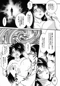 COMIC MUJIN 2005-09