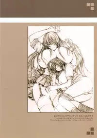 (C71) [Kesson Shoujo] Kesson Shoujo MANIACS 8 [English] {Kusanyagi}