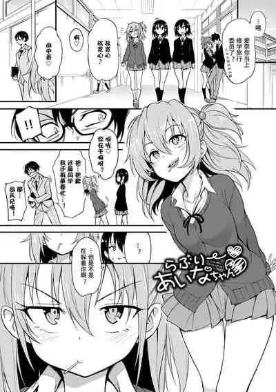 [Kyockcho] Love me[Chinese]