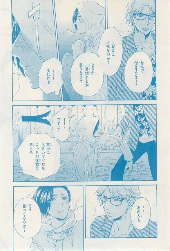 リンクス 2014-11