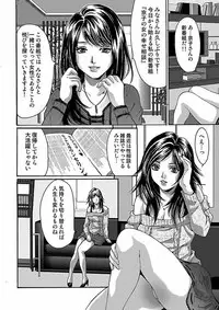 [Oyama Yasunaga] Oyama Yasunaga Jisen Kessaku Shuu [Digital]