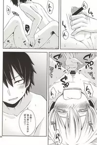[Shioyaki (Ayu)] overheat (Kagerou Project)