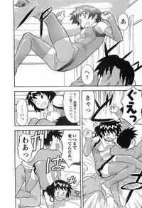 [Masashi Yanagi] Seed Girl