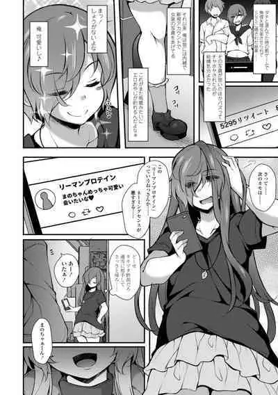 [Jenigata] Harem Ijime~ Boku dake Otoko no ko~ | Harem Bullying My Only Male Child [Digital]