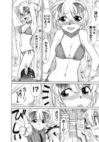 [Charlie Nishinaka] Cheers! Vol.8