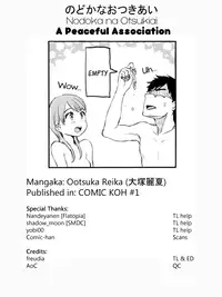[Ootsuka Reika] Nodoka na Otsukiai | A Peaceful Association (COMIC KOH #1) [English] [freudia]