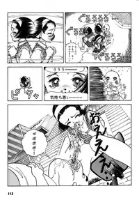 [U-Jin] Kanojo no Inbou 2 - Conspiracy 2