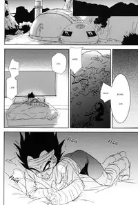 (C74) [Dokugunryu (Norazi, Komakawa Rimi)] ANIMAL CLOCK (Dragon Ball Z) [English] [Arigatomina]