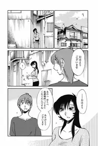 [TsuyaTsuya] Ano Yoru no Sasayaki ga. - De cette nuit, le murmure [Digital]