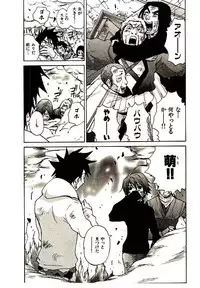 [PIRONTAN] Shucchou Boy Igari-kun - Igari the Delivery-Health Boy
